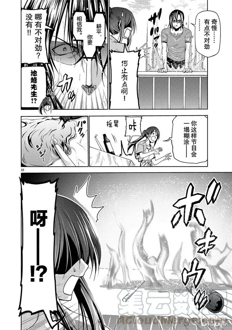 53 第22页