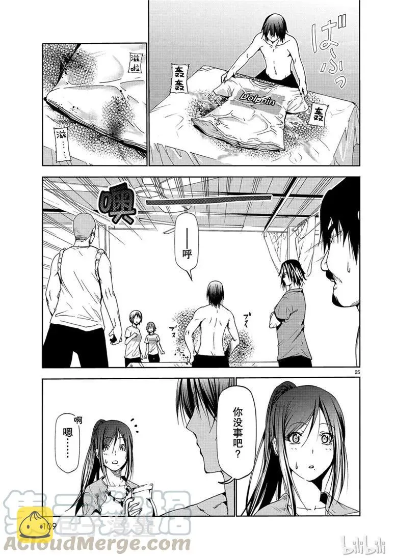 53 第25页