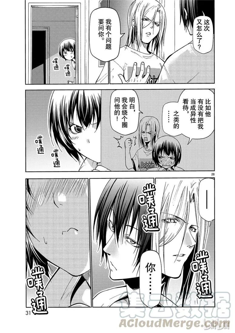 54 第28页