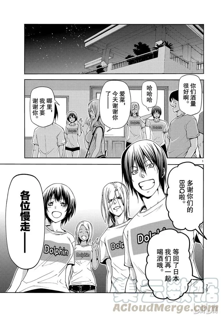 55 第1页