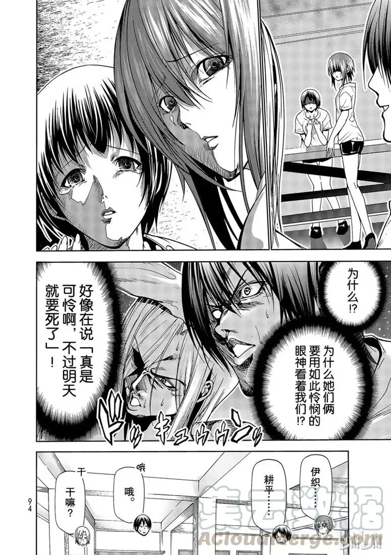 55 第16页