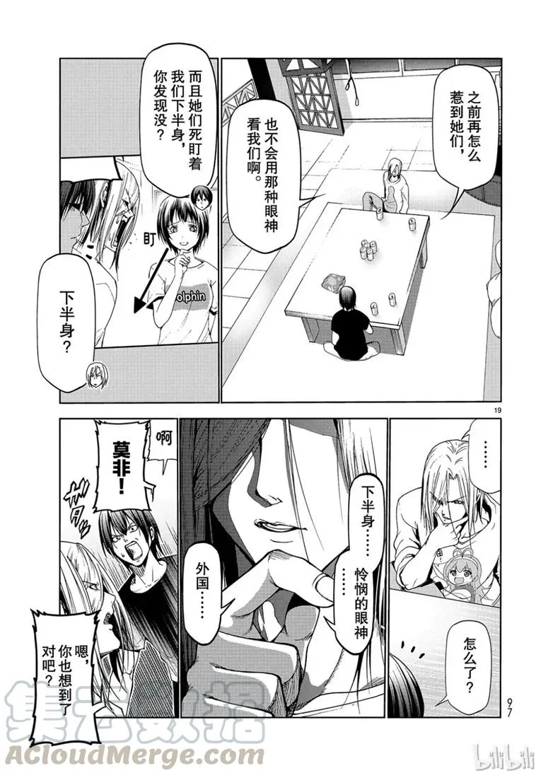 55 第19页