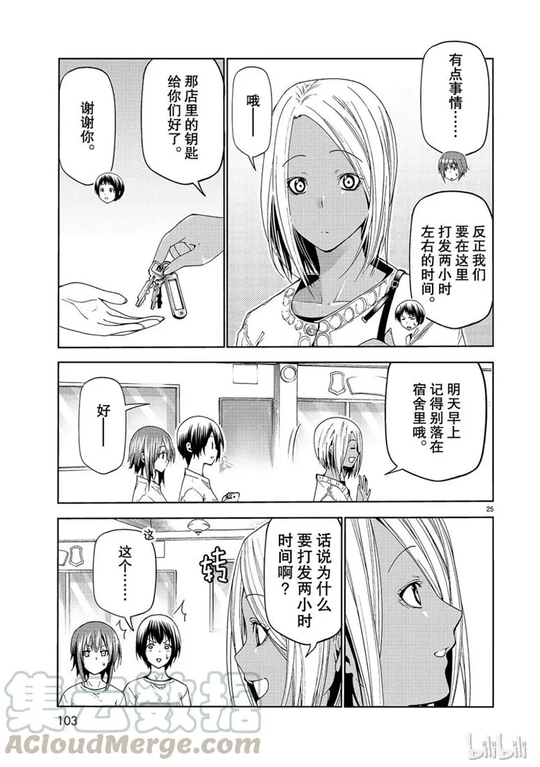 55 第25页