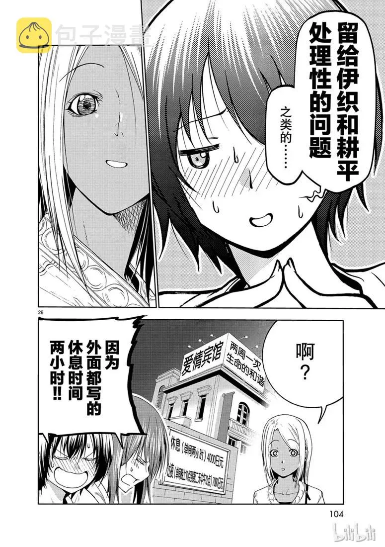 55 第26页