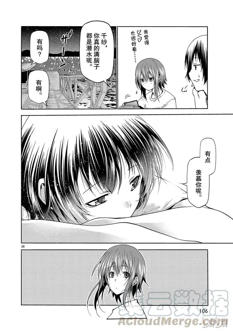 55 第28页
