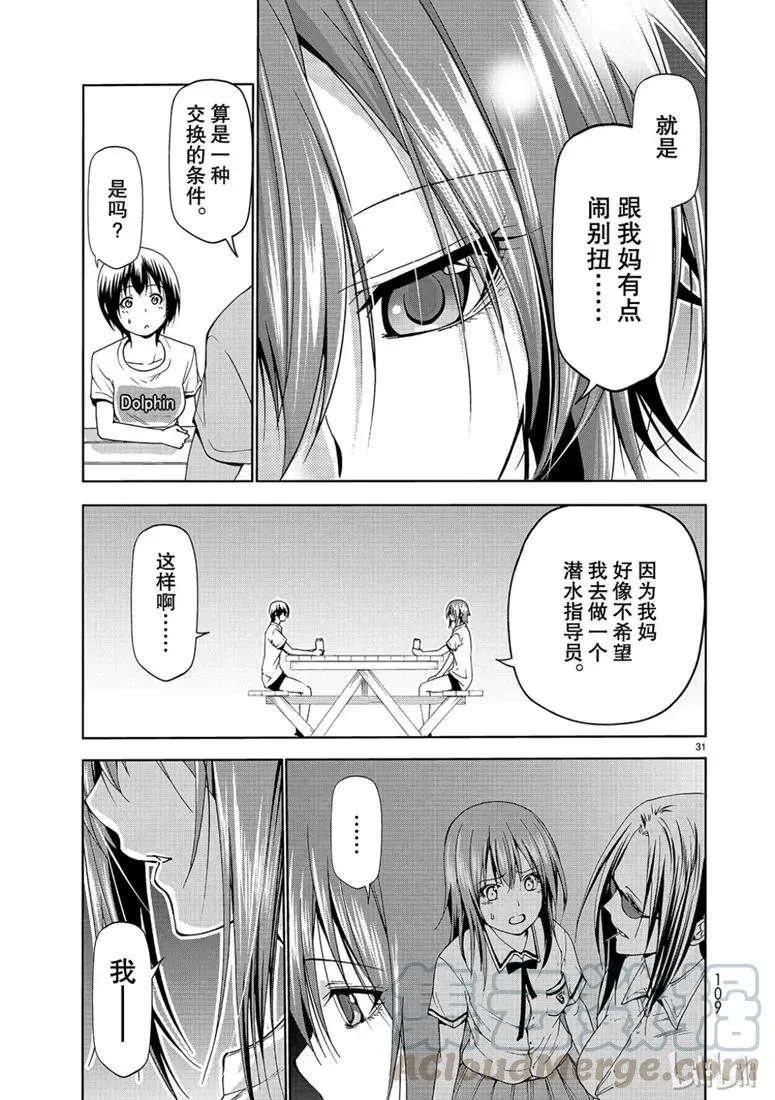 55 第31页