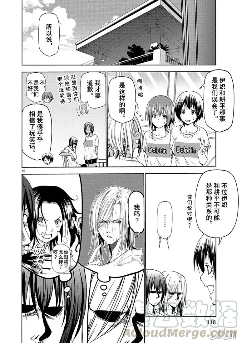 55 第40页