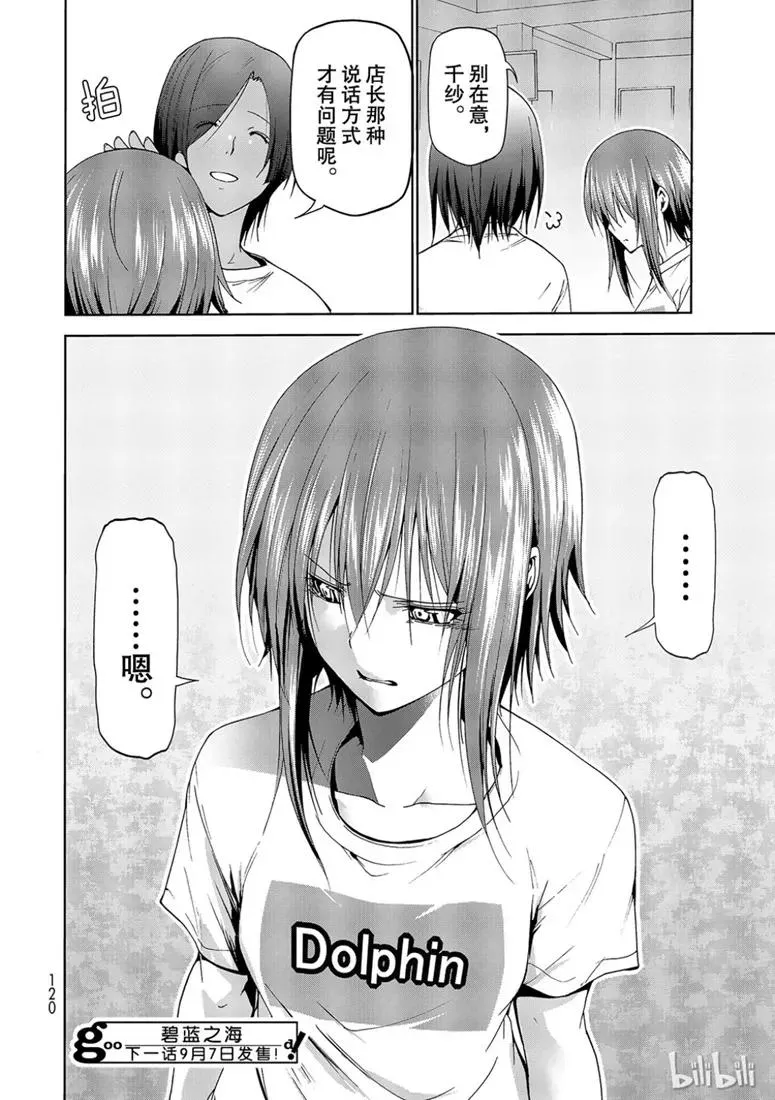 55 第42页