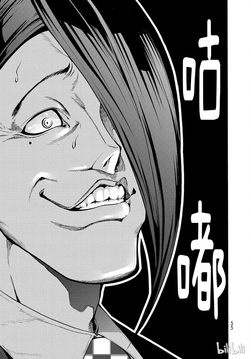 番外9 逃跑之 第25页