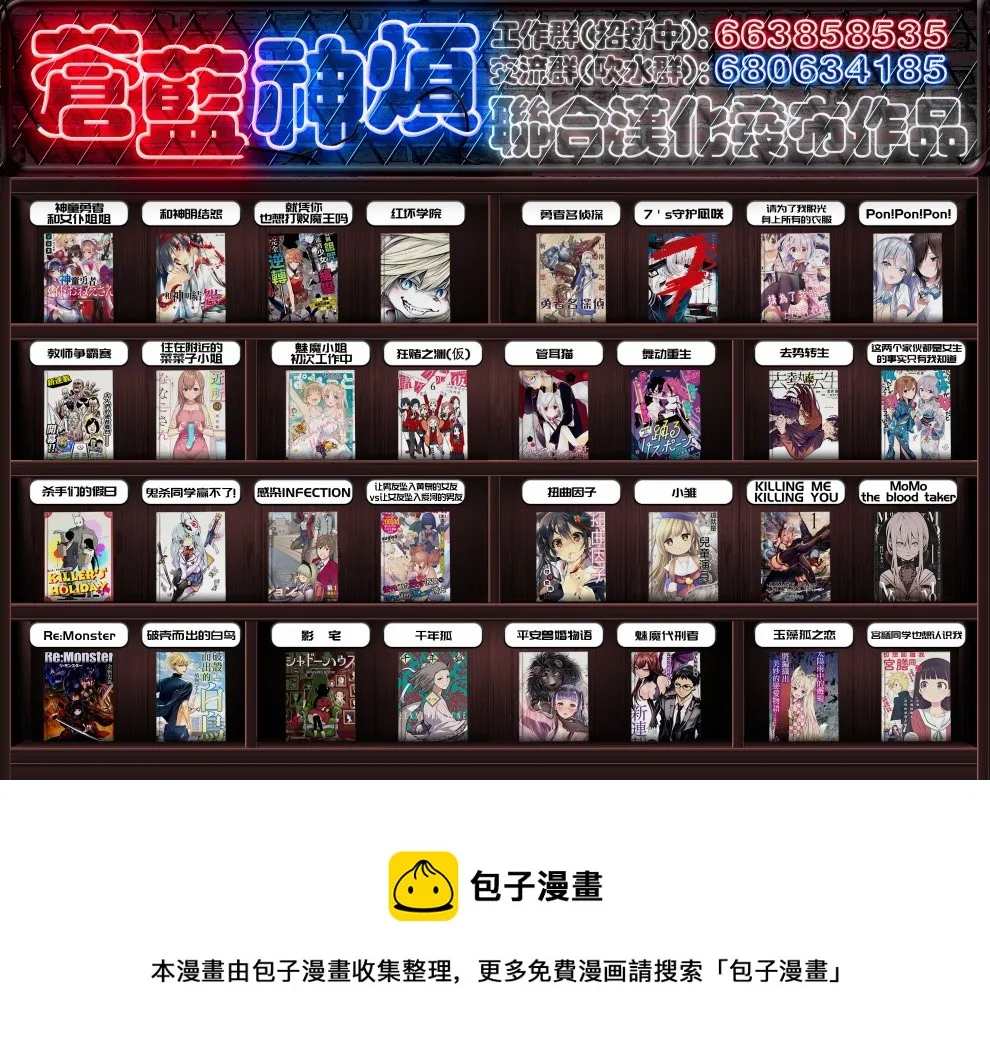 第1话 第10页