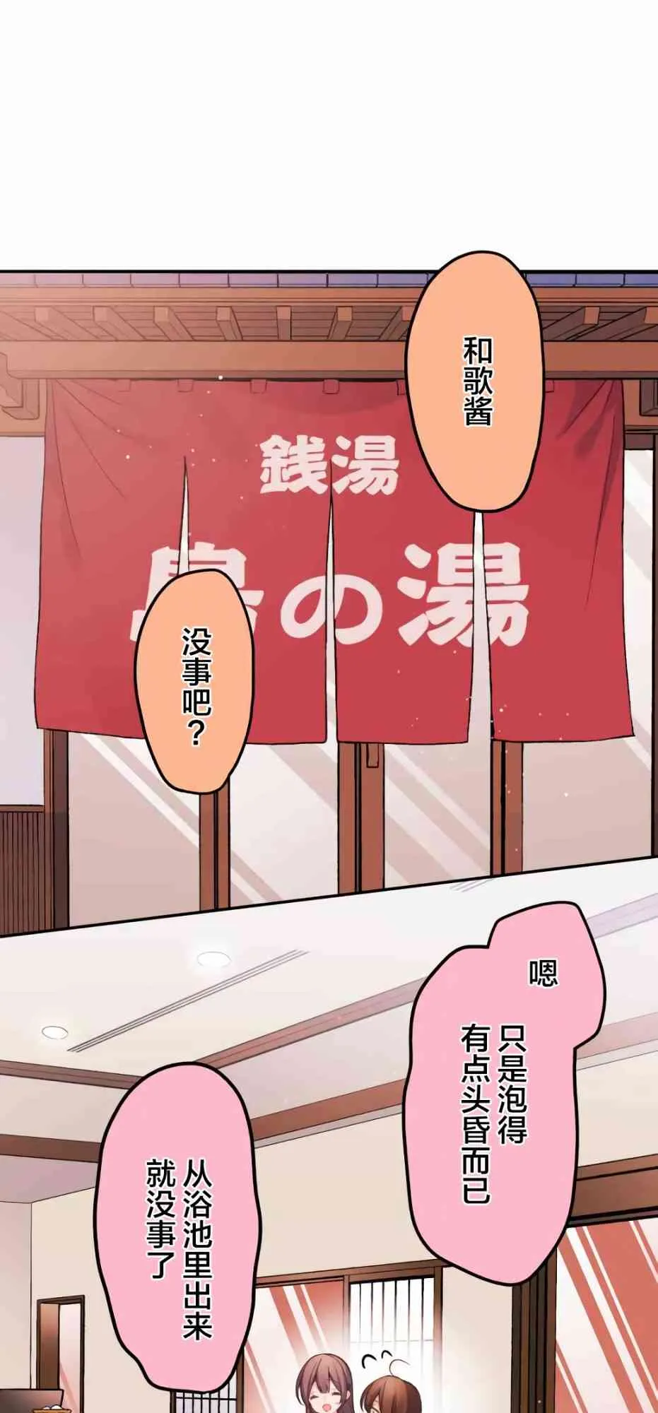 24话 第1页