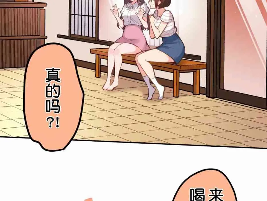 24话 第2页