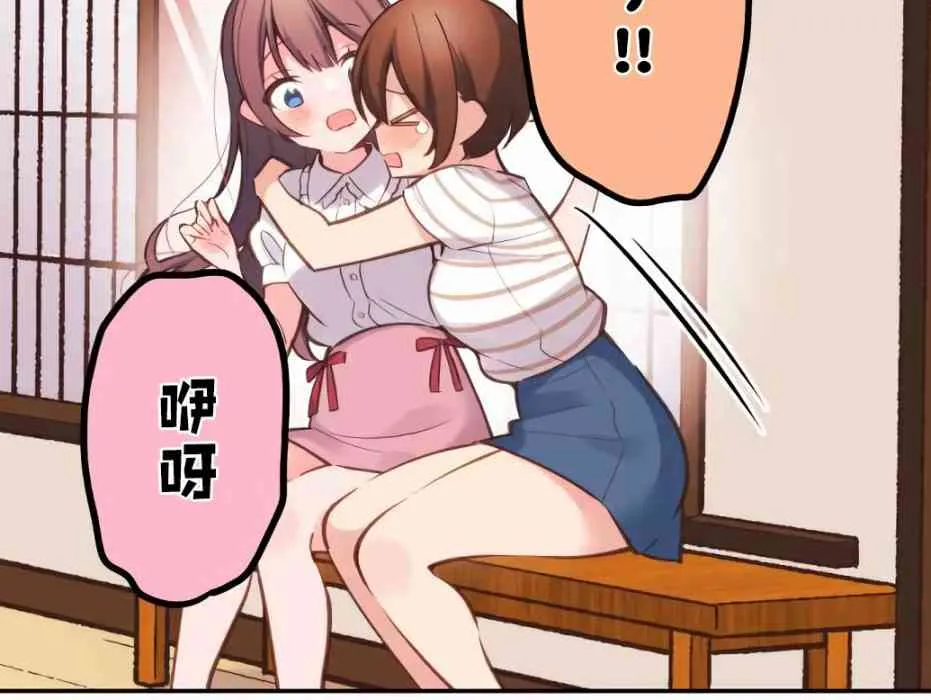 24话 第6页