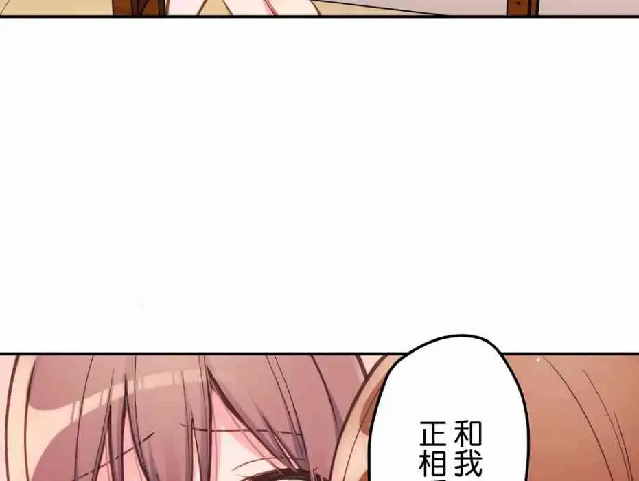 24话 第10页