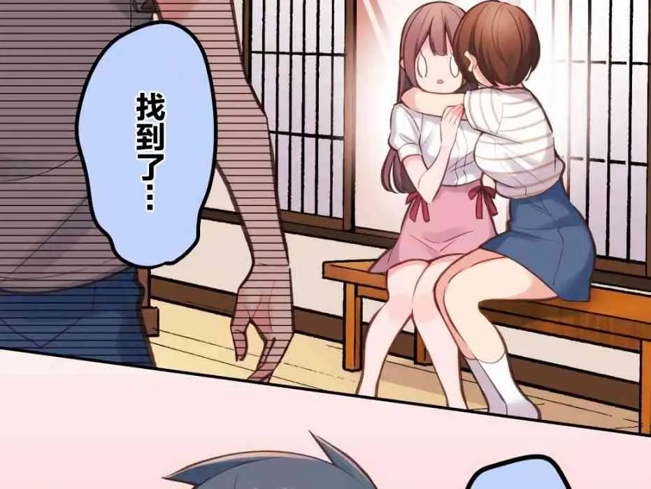 24话 第12页