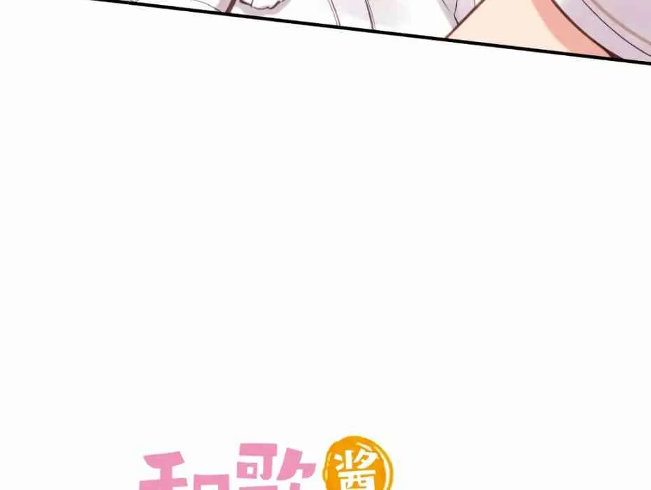 24话 第14页