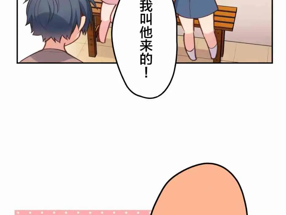 24话 第16页