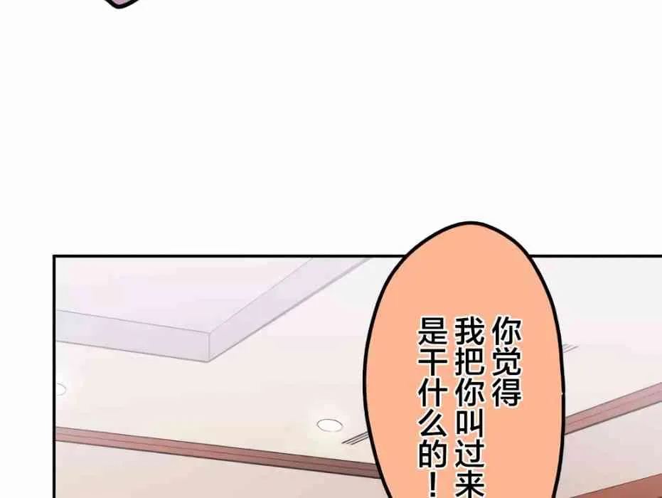 24话 第20页