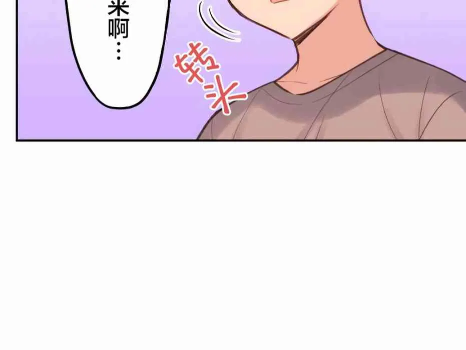 24话 第26页