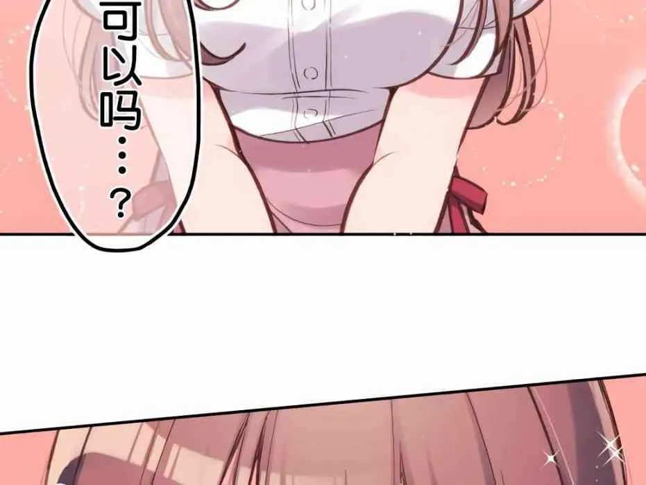 24话 第28页