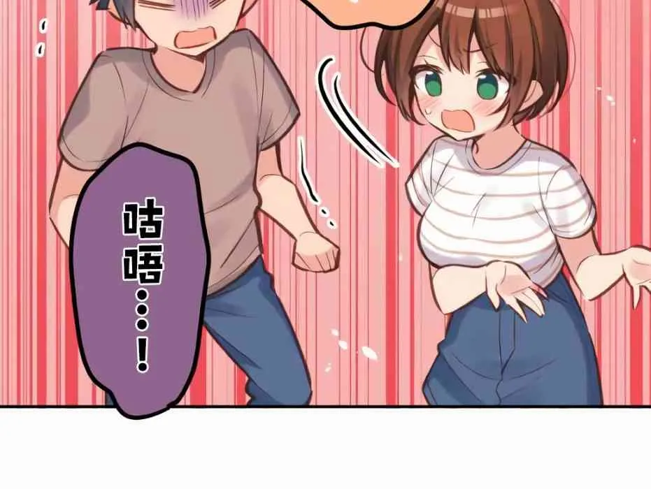24话 第32页