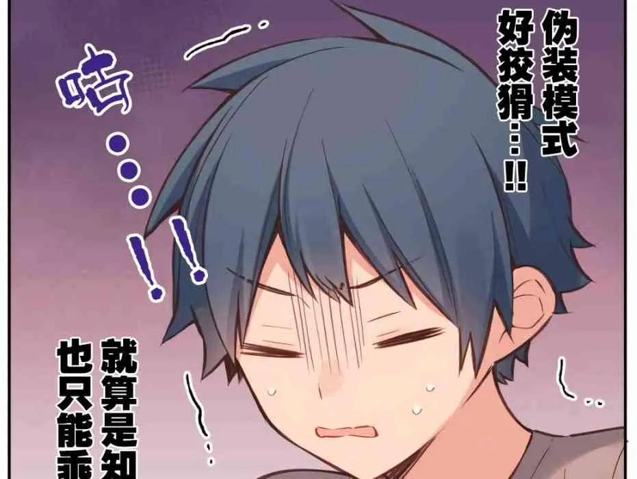 24话 第34页