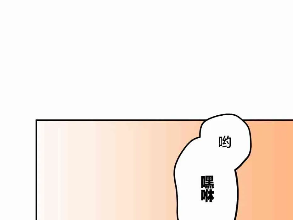 24话 第36页
