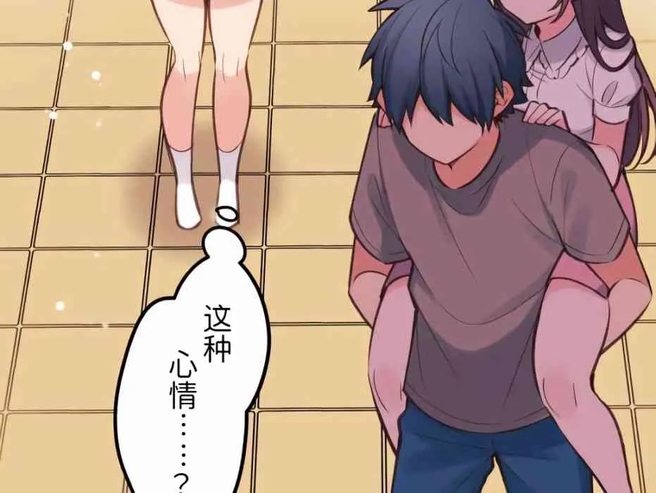24话 第46页