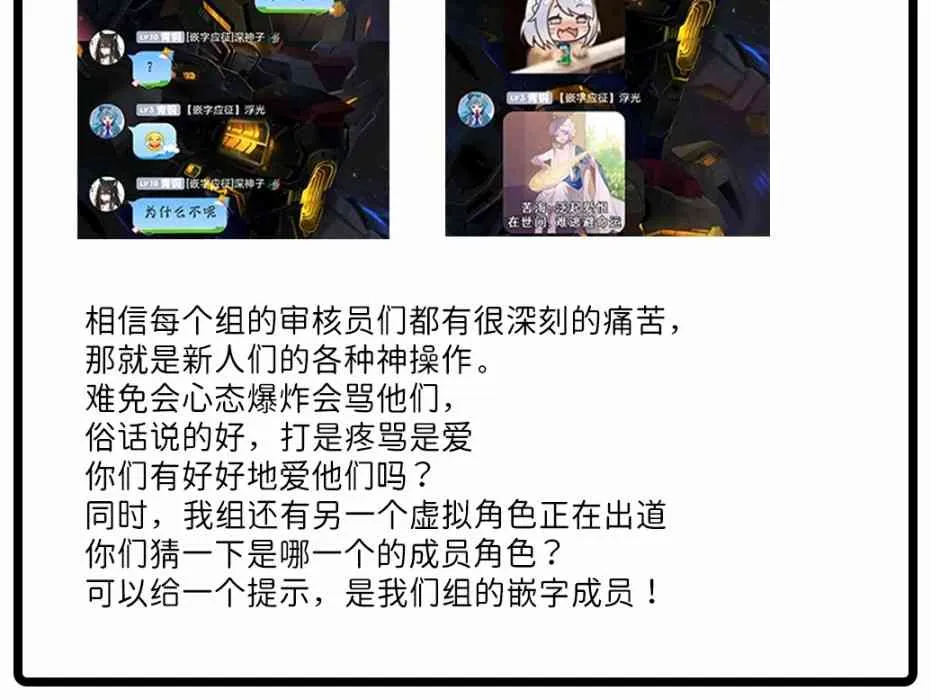 24话 第48页