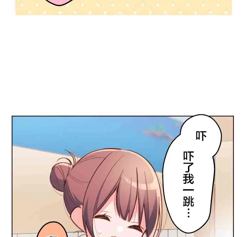 23话 第16页