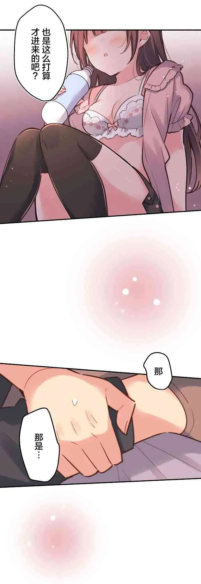 13话 第6页