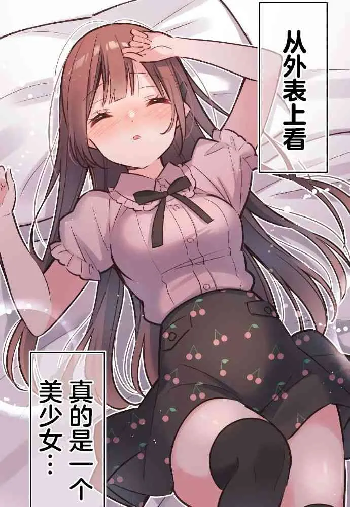 11话 第34页