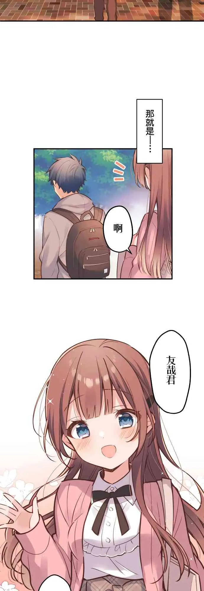 1话 第4页