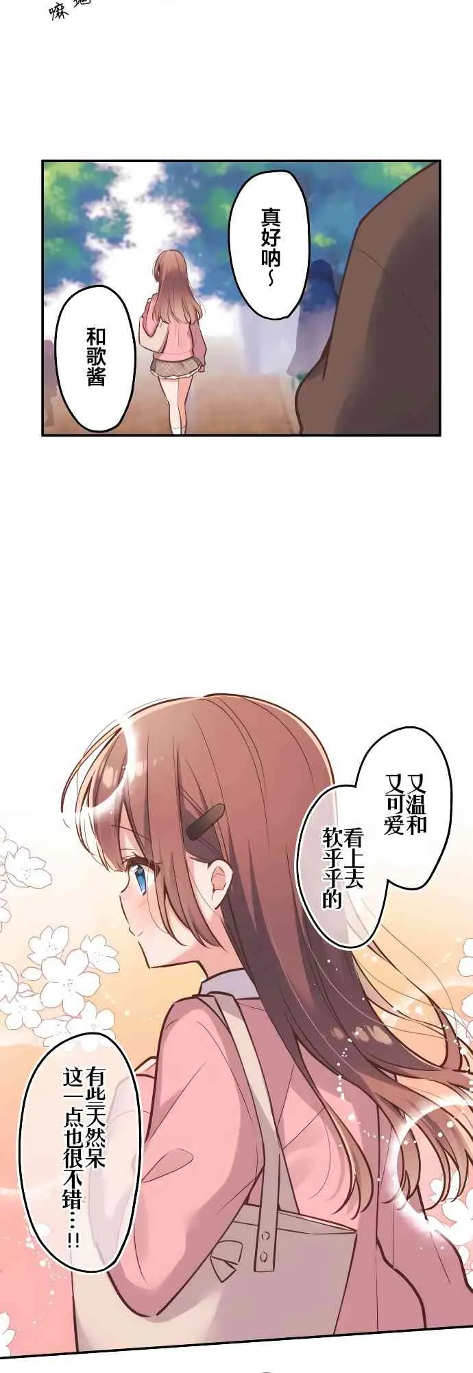 1话 第13页