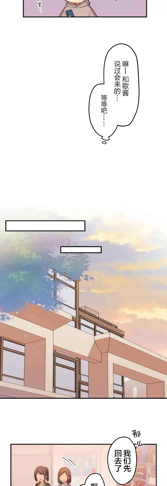 1话 第19页