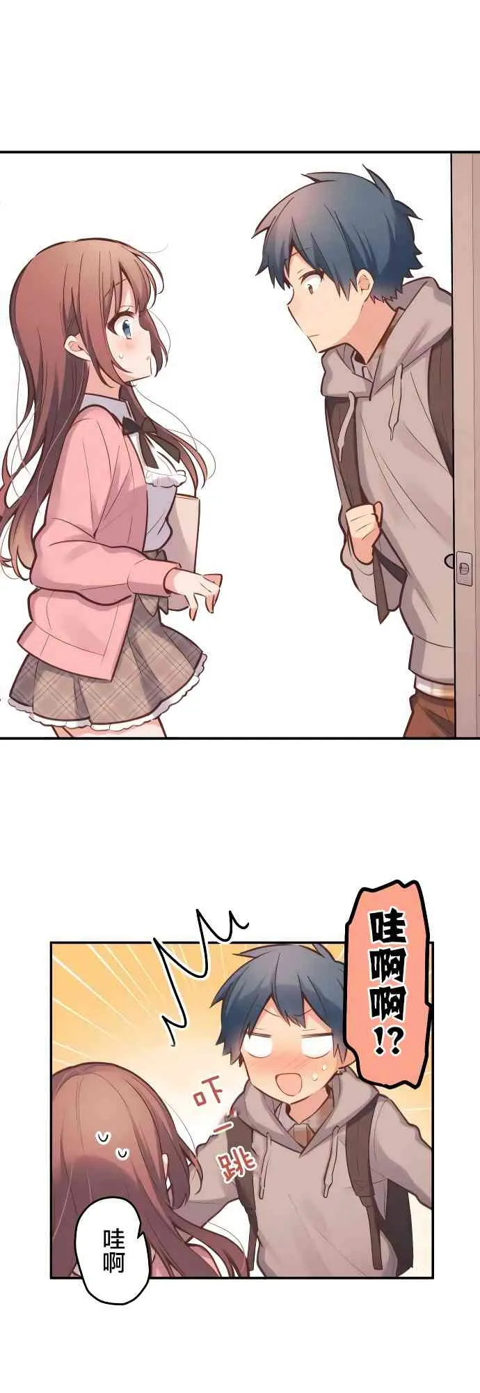 1话 第21页