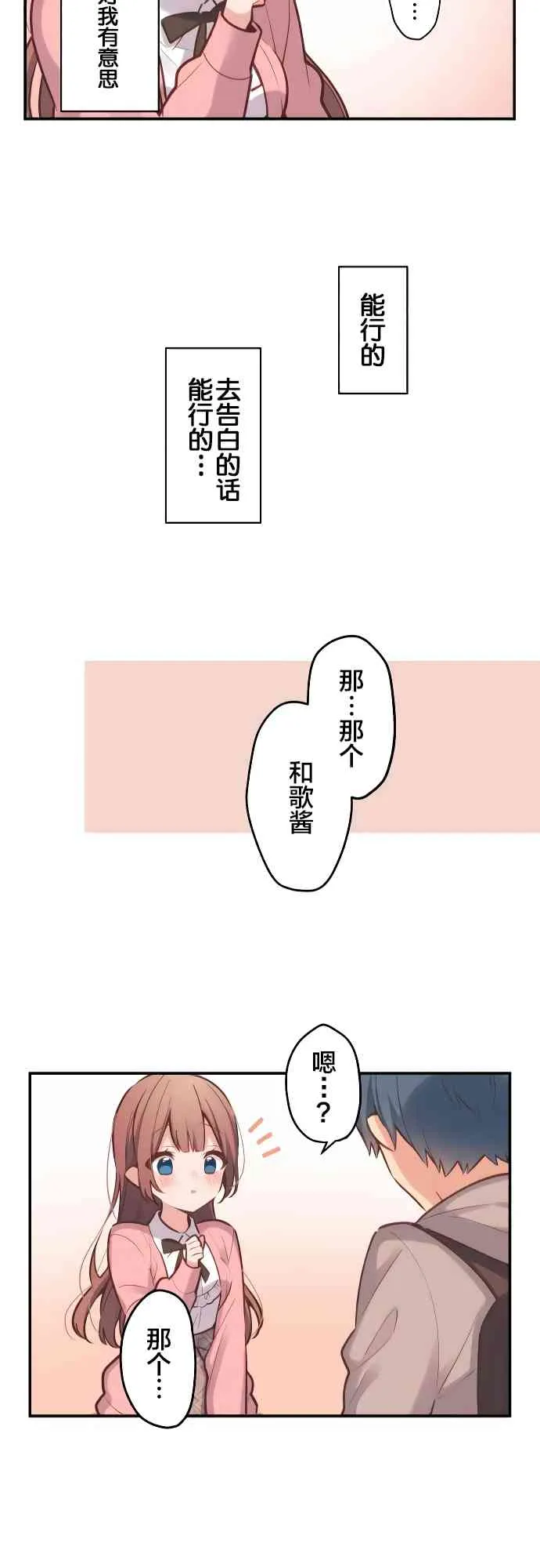 1话 第27页