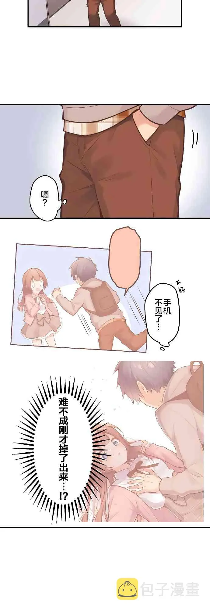1话 第32页