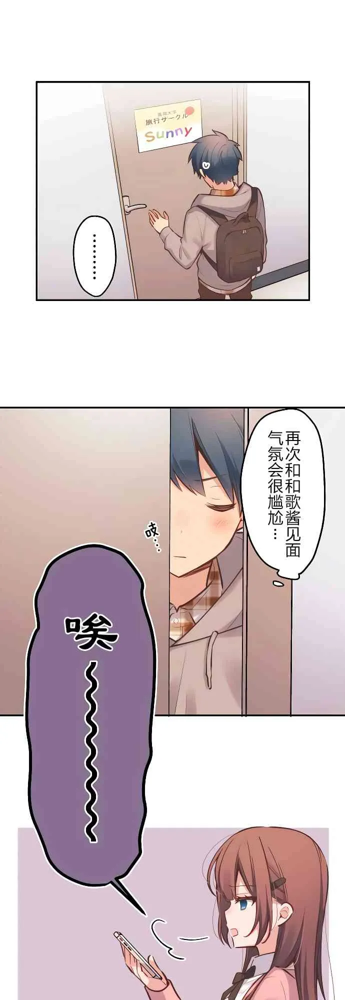 1话 第33页