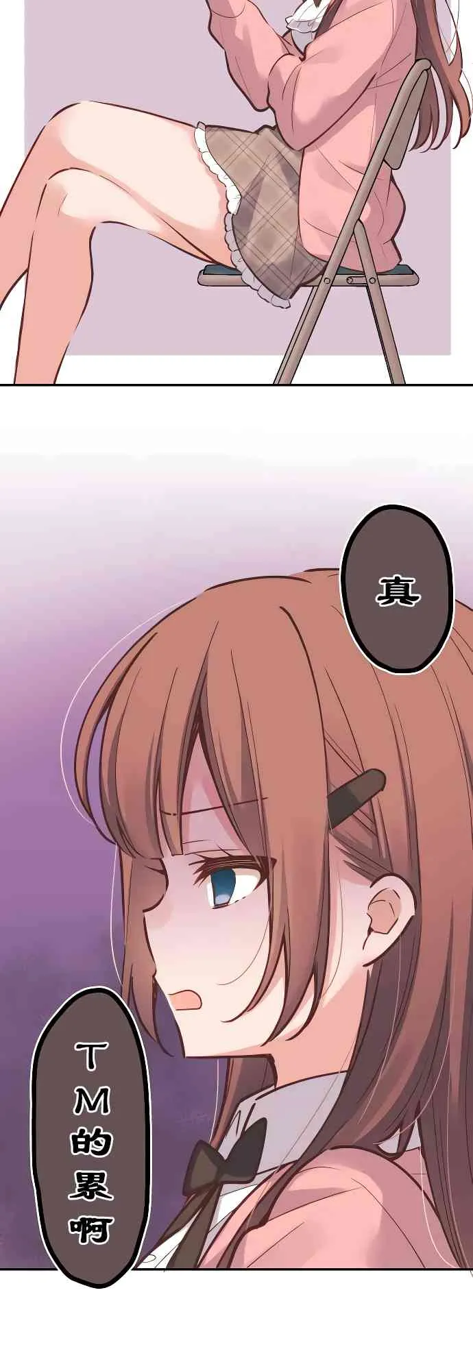 1话 第34页