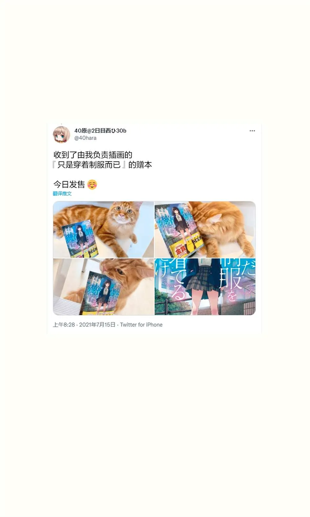 杂图15 第11页
