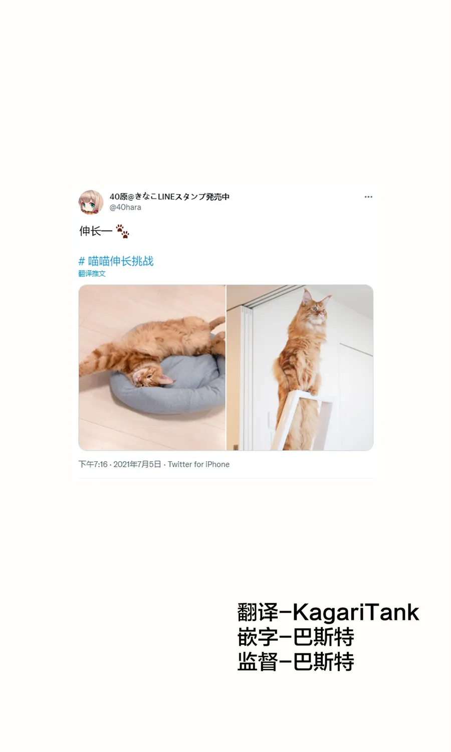 第07话 第1页
