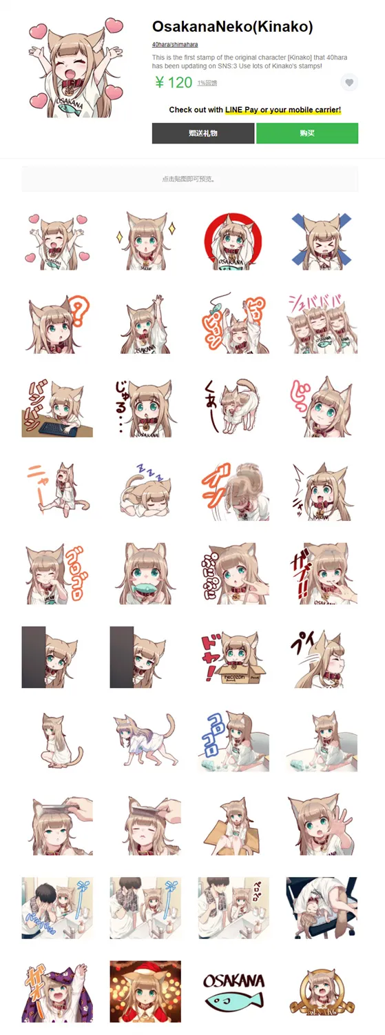 第07话 第10页
