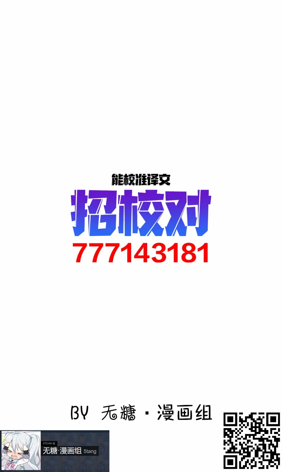 杂图7 第20页