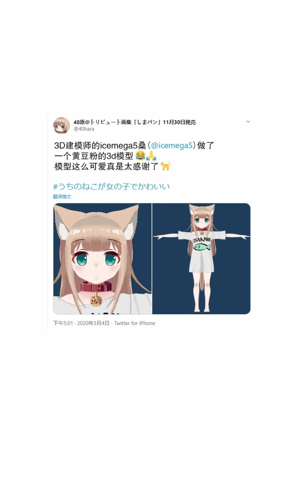 杂图4 第12页