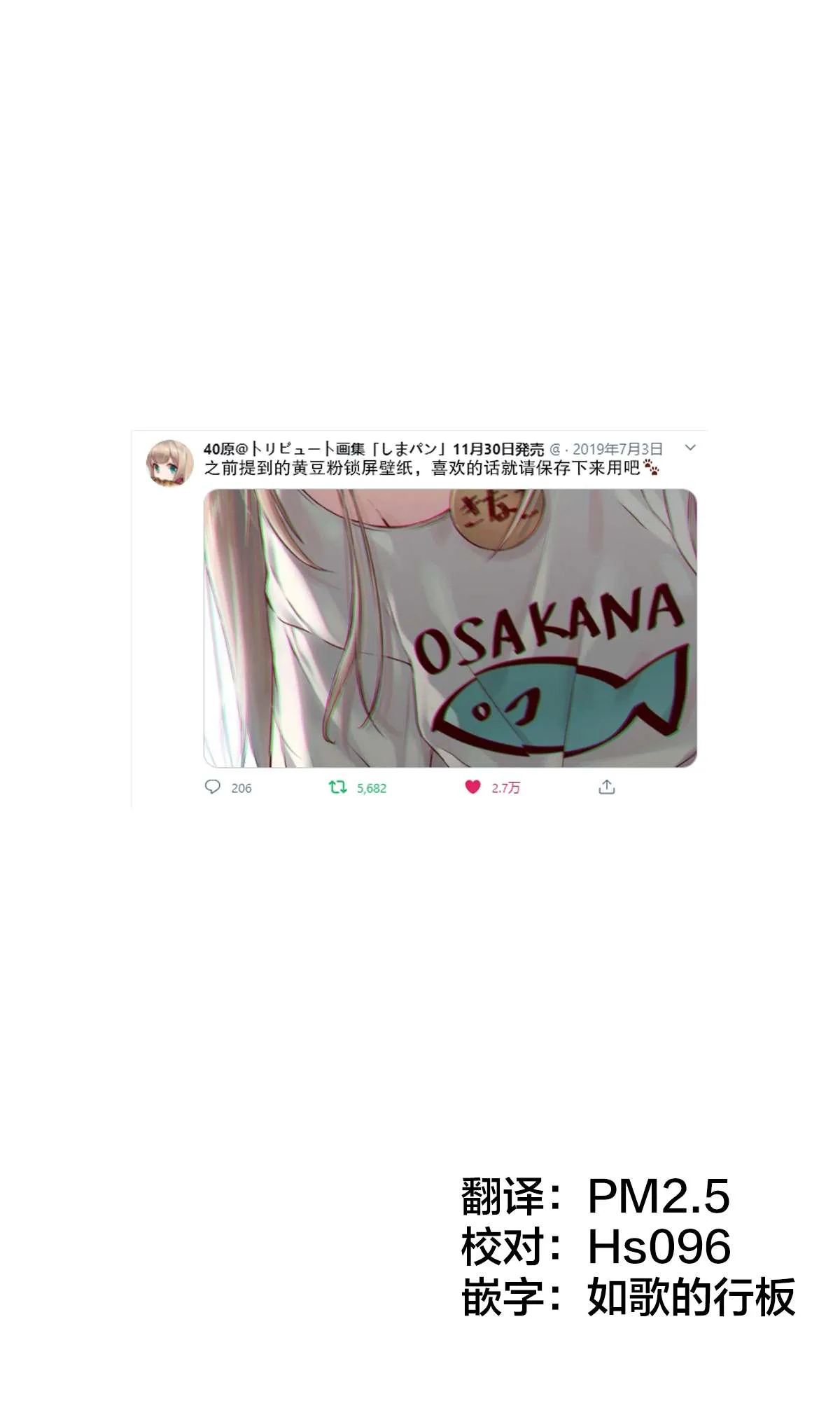 杂图2 第1页