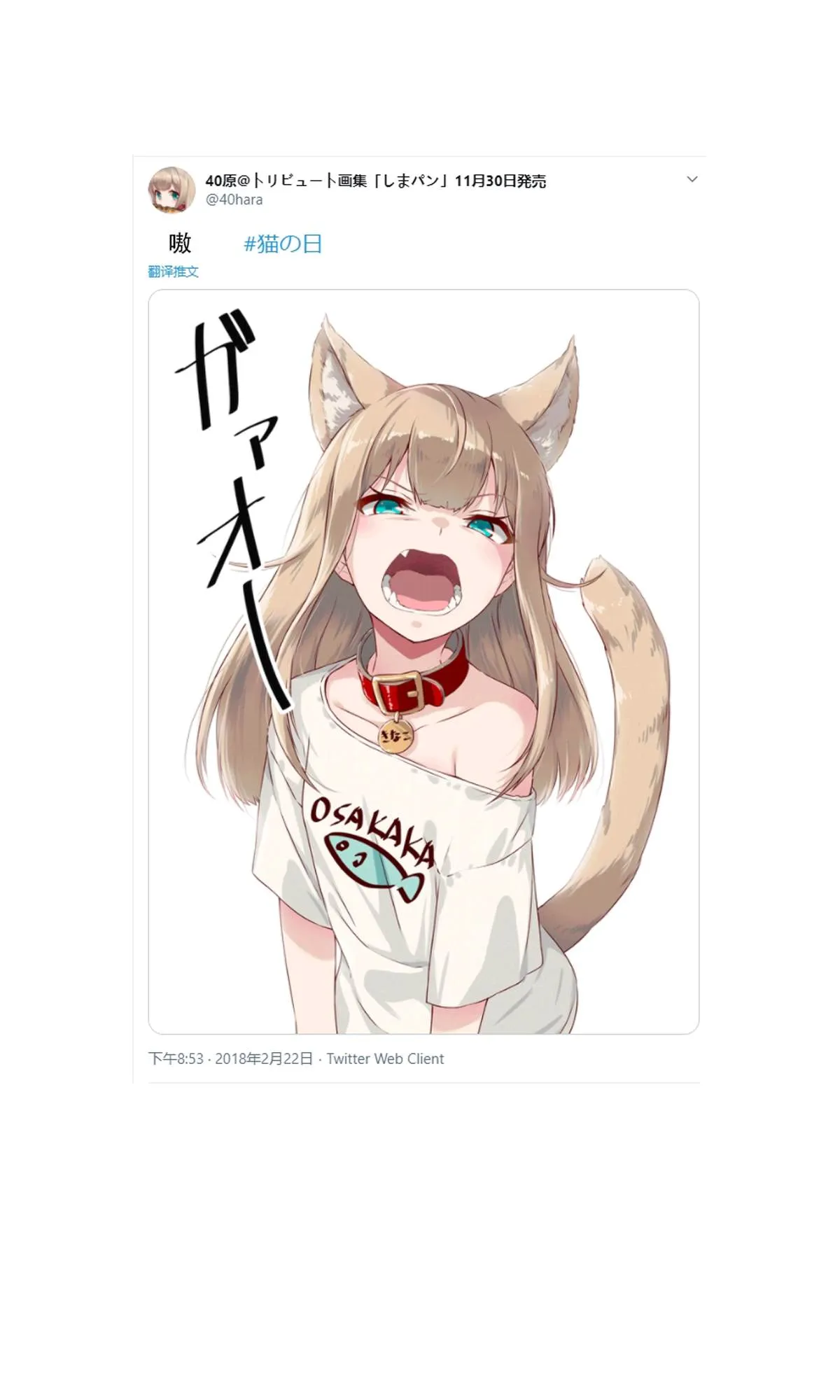杂图1 第3页