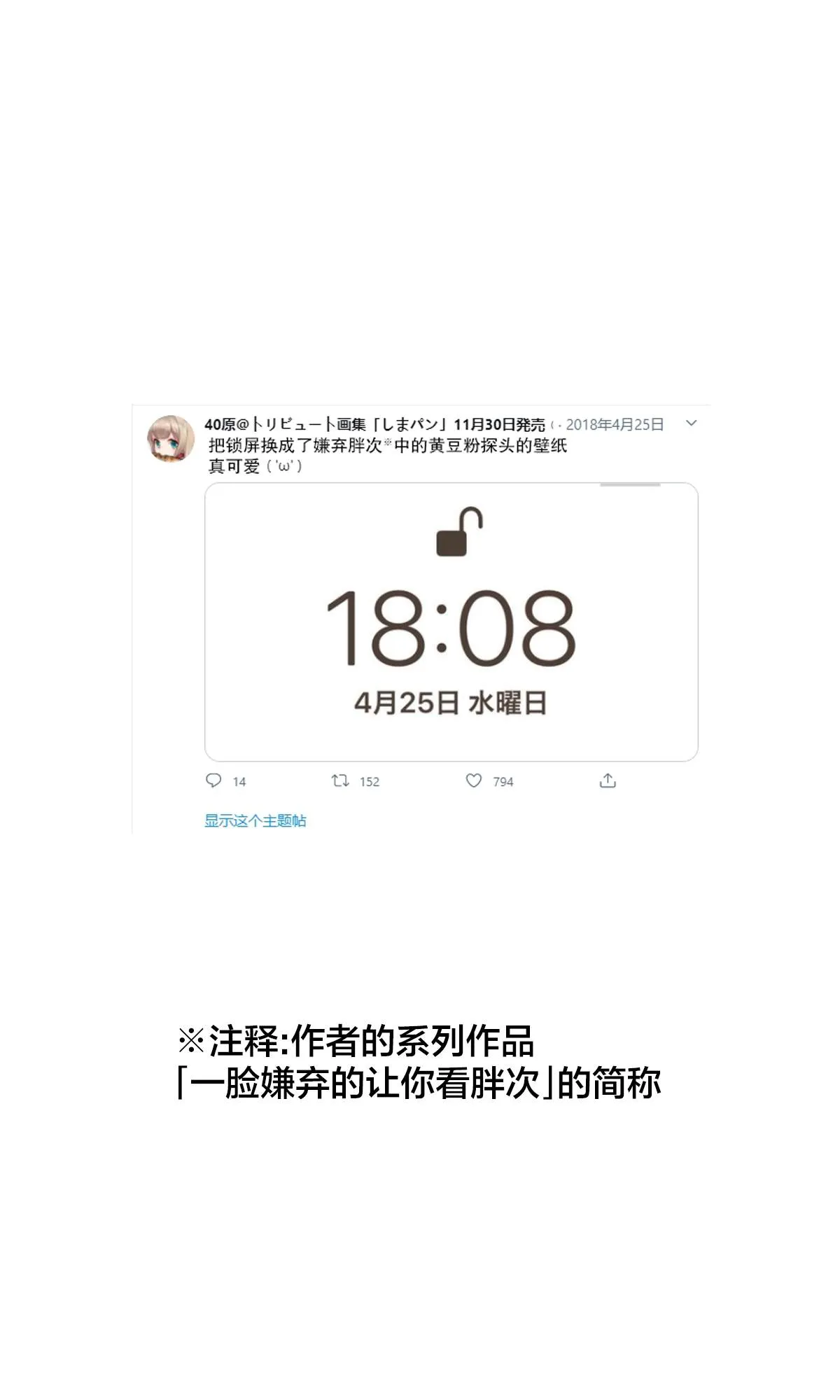 杂图1 第5页