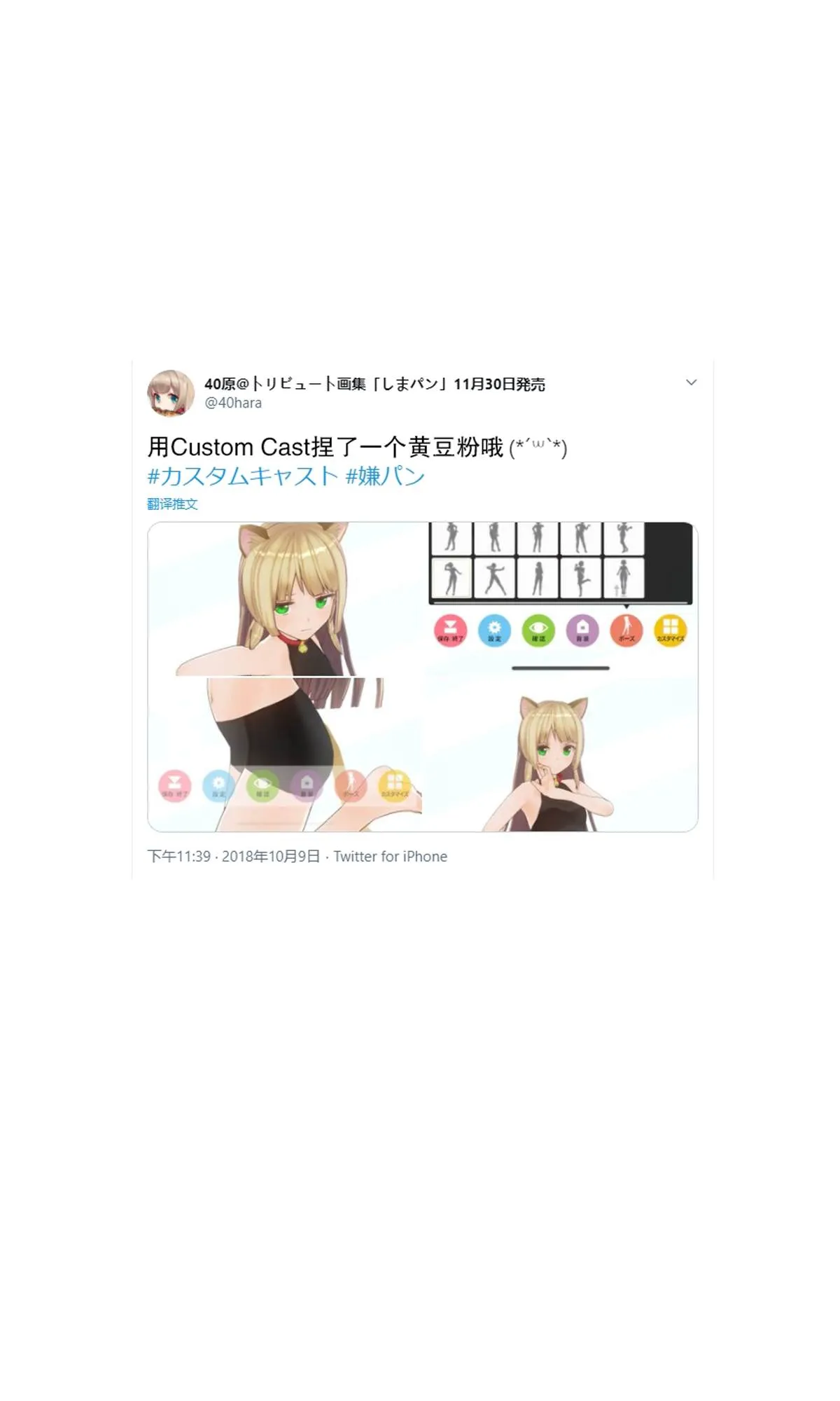 杂图1 第14页