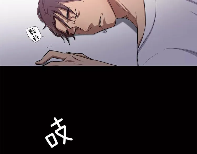 第5话 缠绵细语 第61页